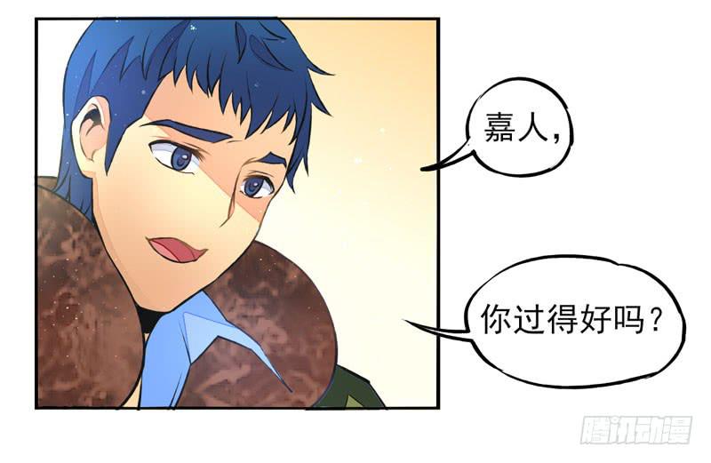 《面具屋》第24话鬼神面具02 第2页