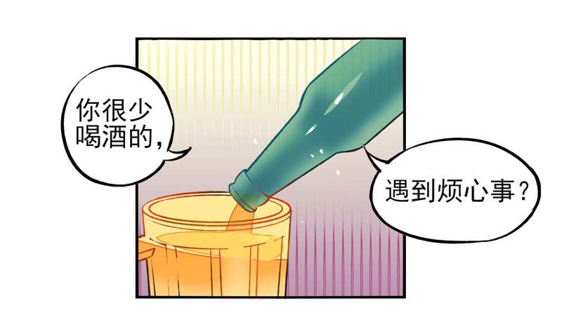 《面具屋》第24话鬼神面具02 第8页