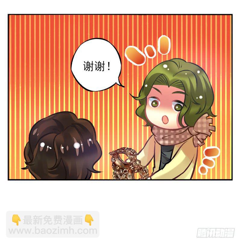 《面具屋》第22话音灵面具02 第11页