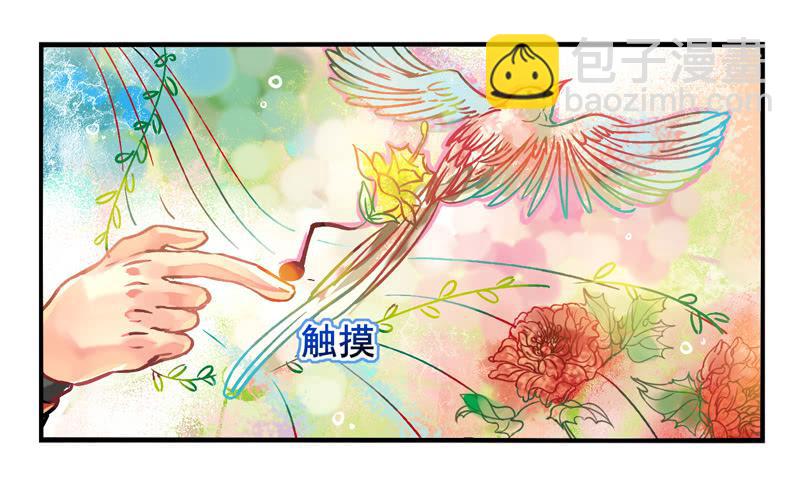 《面具屋》第22话音灵面具02 第15页