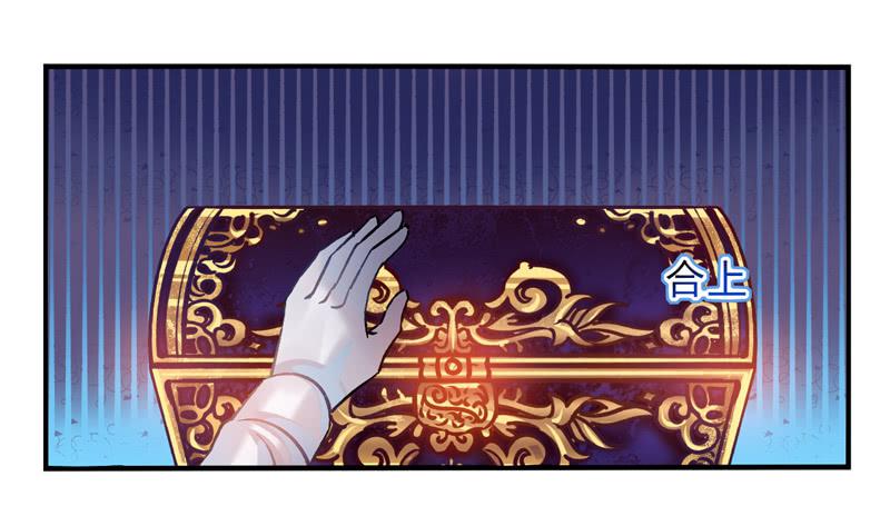 《面具屋》第22话音灵面具02 第19页