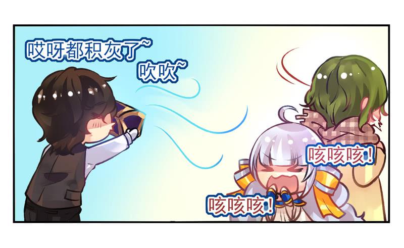 《面具屋》第22话音灵面具02 第2页