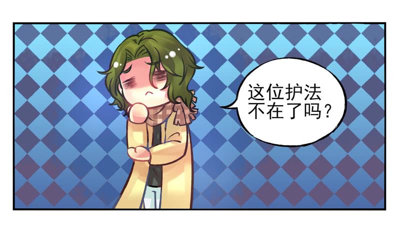 《面具屋》第22话音灵面具02 第5页