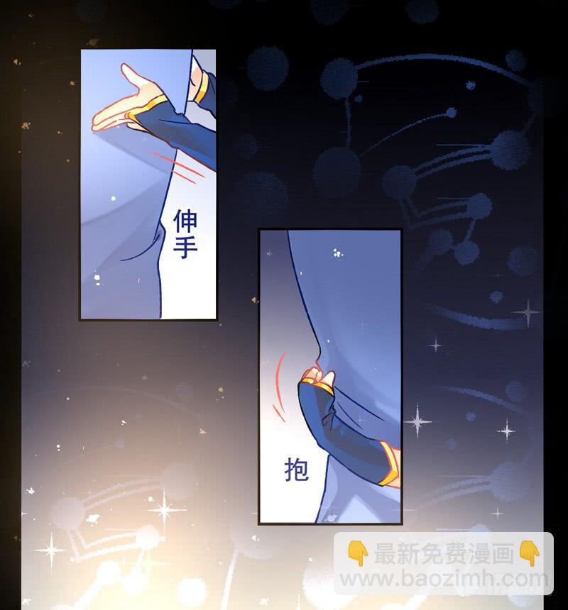 《面具屋》第26话鬼神面具04 第7页