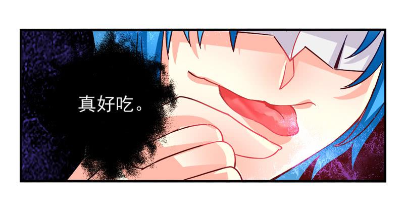 《面具屋》第32话夏娃面具04 第28页