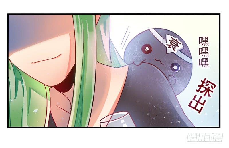 《面具屋》第32话夏娃面具04 第8页