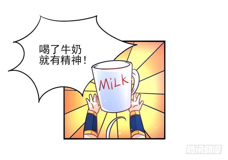 《面具屋》第33话封印面具 第6页