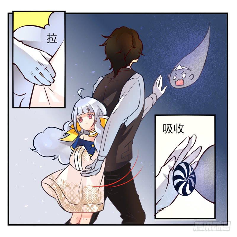 《面具屋》第34话反转面具 第8页