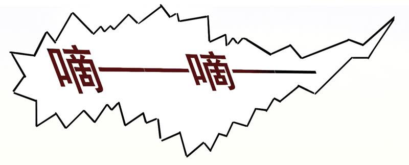 《面具屋》第36话信鸽面具02 第7页