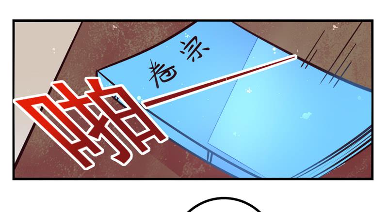 《面具屋》第35话信鸽面具01 第7页