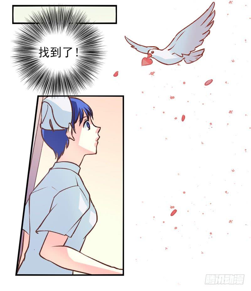 《面具屋》第37话信鸽面具03 第18页