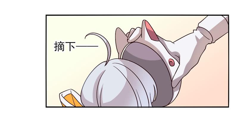 《面具屋》第39话永恒面具02 第22页