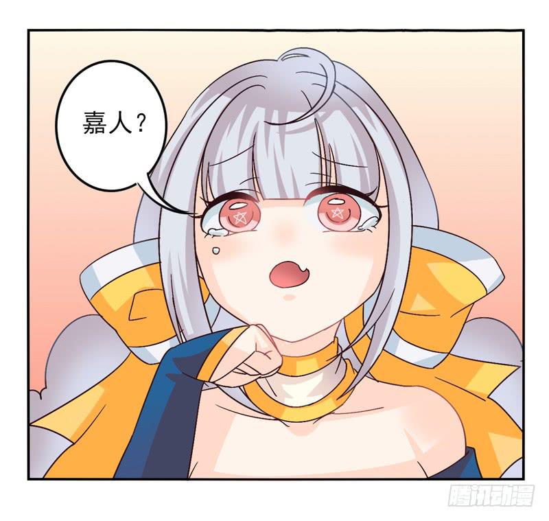 《面具屋》第39话永恒面具02 第23页