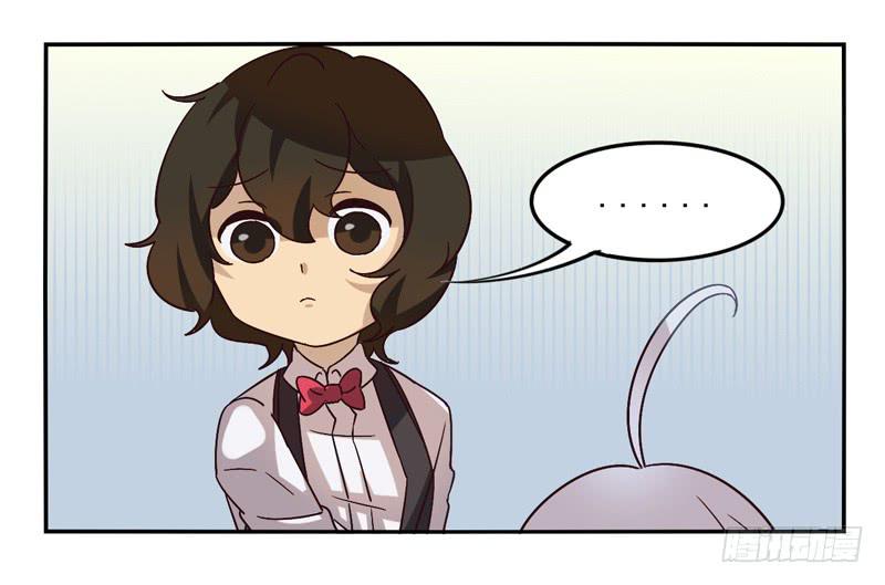 《面具屋》第39话永恒面具02 第26页