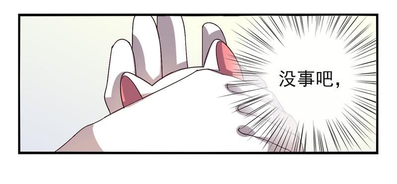 《面具屋》第39话永恒面具02 第3页