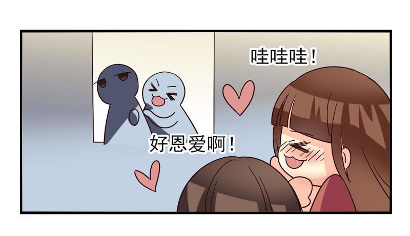《面具屋》第41话双子面具01 第13页