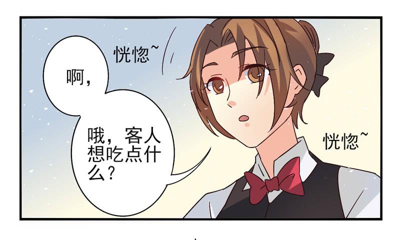 《面具屋》第41话双子面具01 第26页