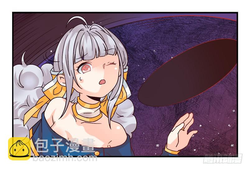 《面具屋》第40话永恒面具03 第12页