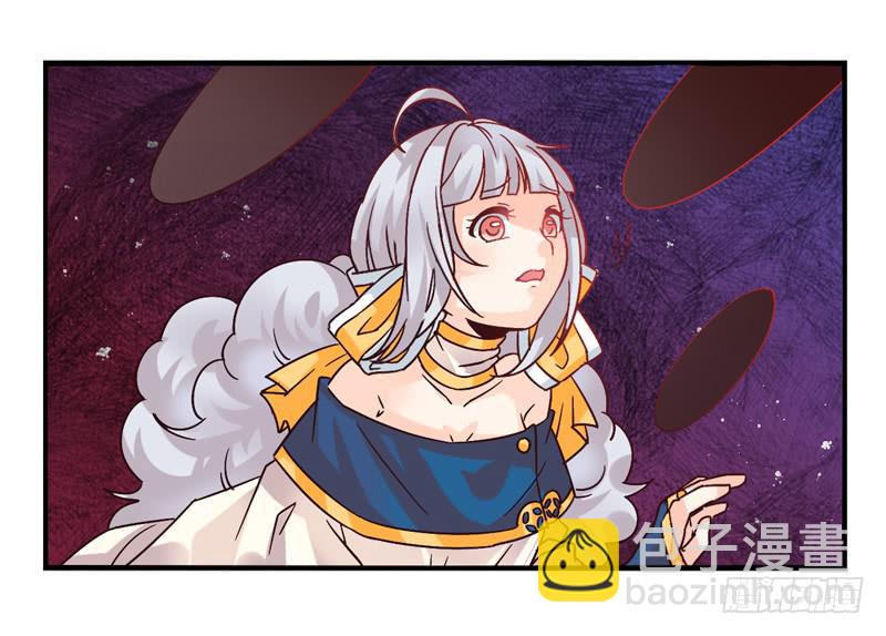 《面具屋》第40话永恒面具03 第13页