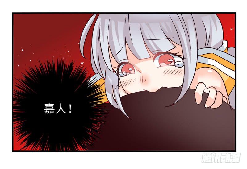 《面具屋》第40话永恒面具03 第19页