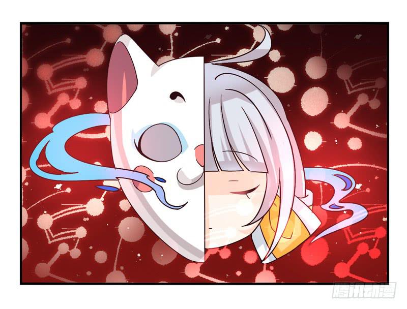《面具屋》第40话永恒面具03 第27页