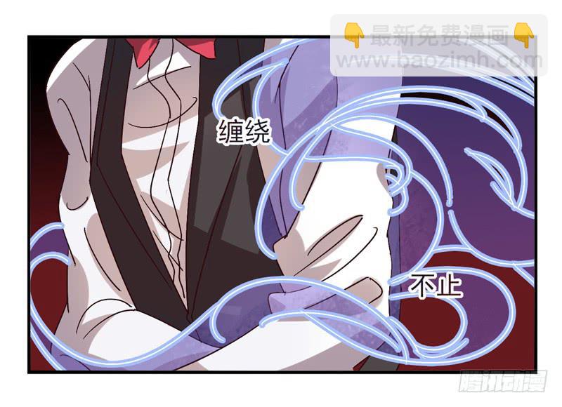 《面具屋》第45话四叶草面具02 第15页