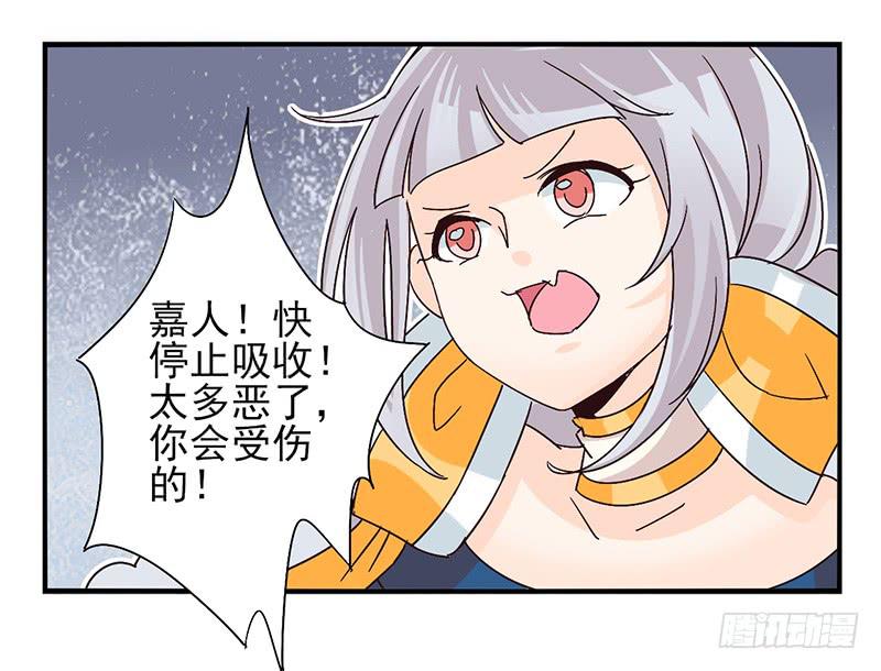 《面具屋》第43话双子面具03 第11页