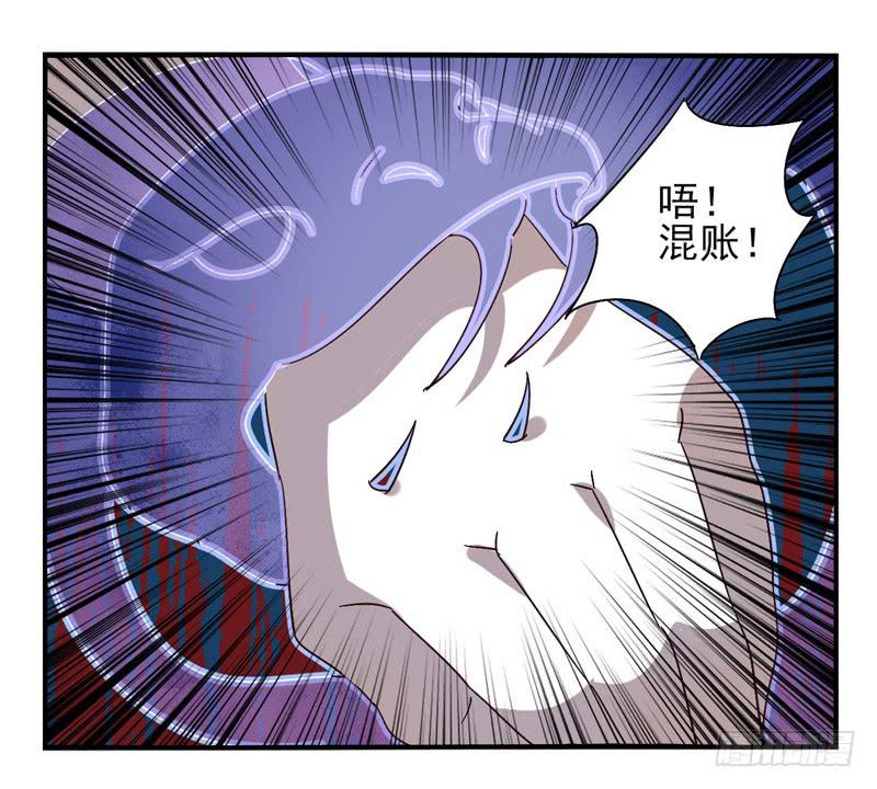 《面具屋》第43话双子面具03 第16页