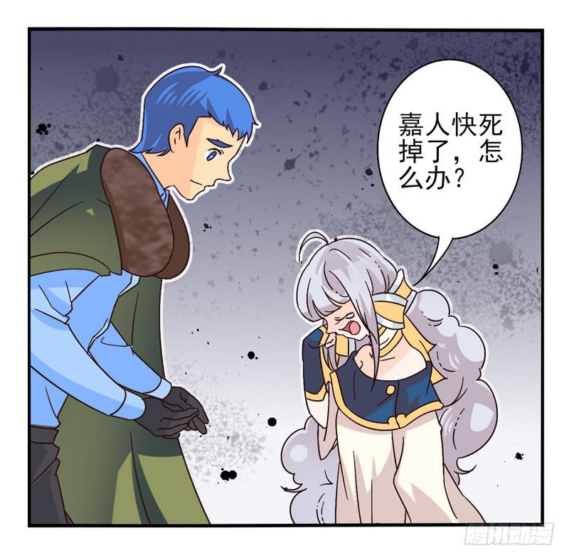 《面具屋》第43话双子面具03 第19页