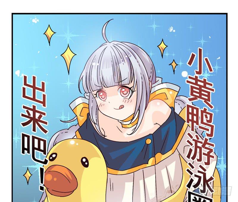 《面具屋》第44话四叶草面具01 第18页