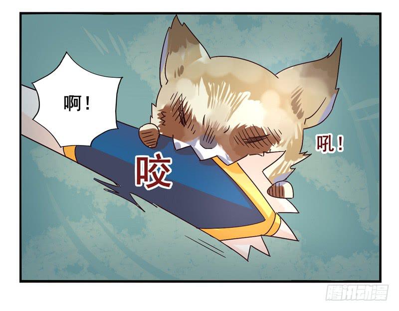 《面具屋》第44话四叶草面具01 第24页
