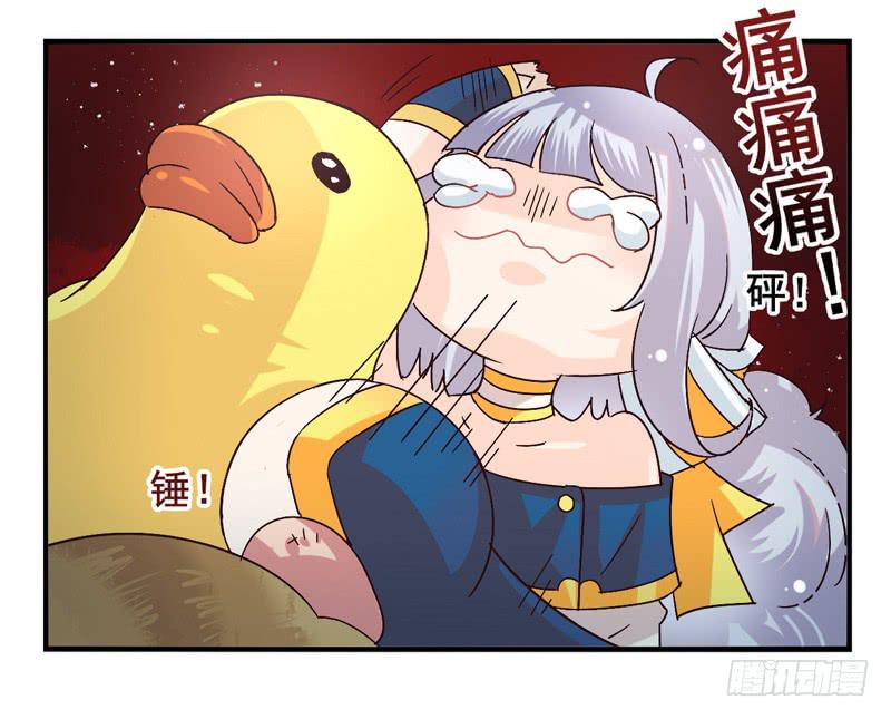 《面具屋》第44话四叶草面具01 第25页