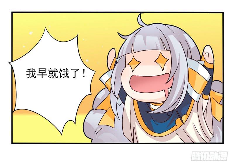 《面具屋》第42话双子面具02 第17页