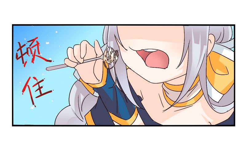 《面具屋》第42话双子面具02 第18页