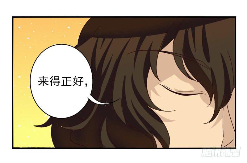 《面具屋》第42话双子面具02 第24页
