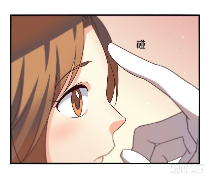 《面具屋》第42话双子面具02 第4页