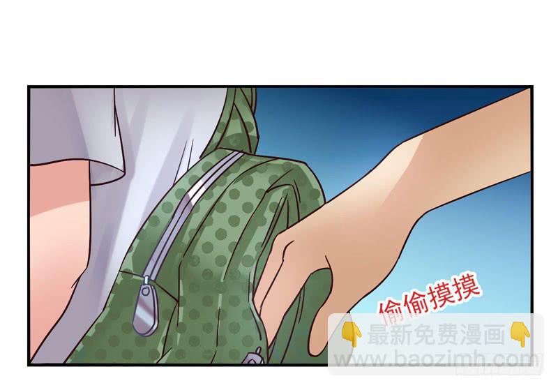 《面具屋》第48话十谎面具01 第12页