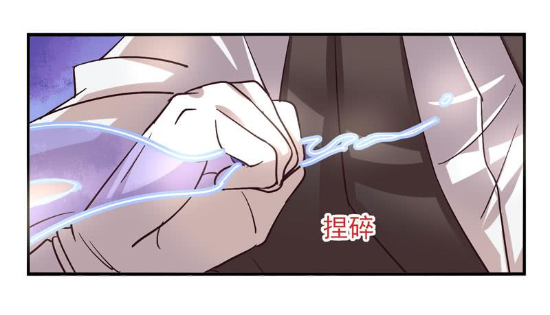 《面具屋》第48话十谎面具01 第33页