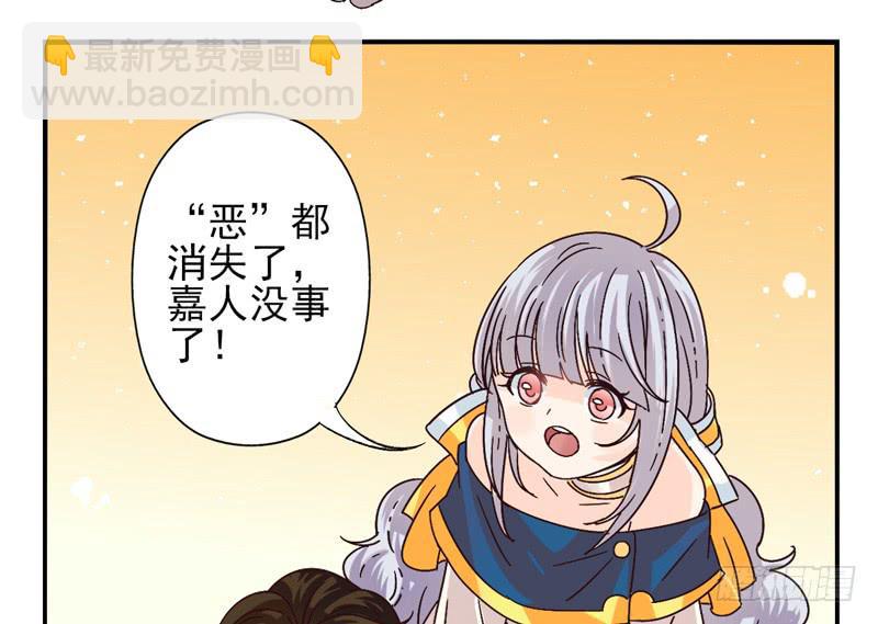 《面具屋》第46话双子面具04 第16页