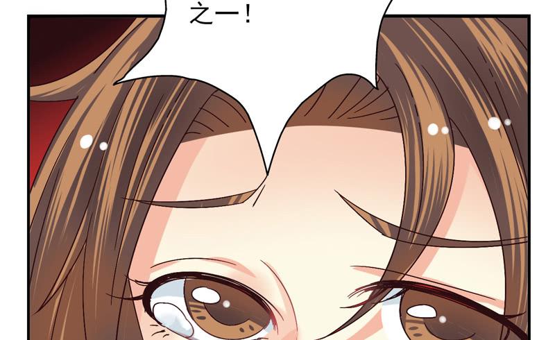 《面具屋》第46话双子面具04 第22页