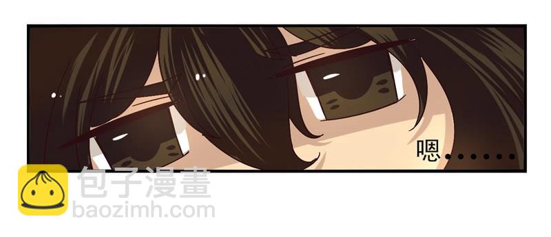 《面具屋》第46话双子面具04 第33页