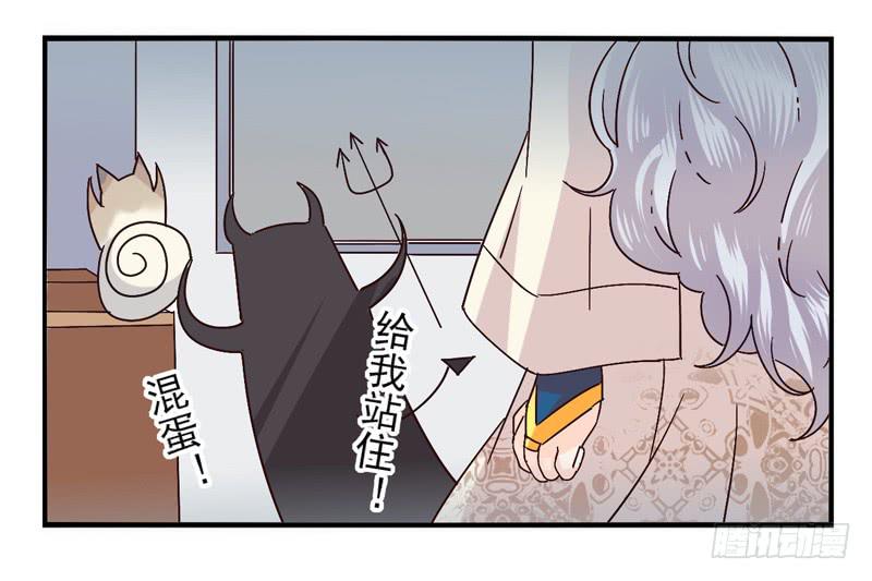 《面具屋》第46话双子面具04 第35页