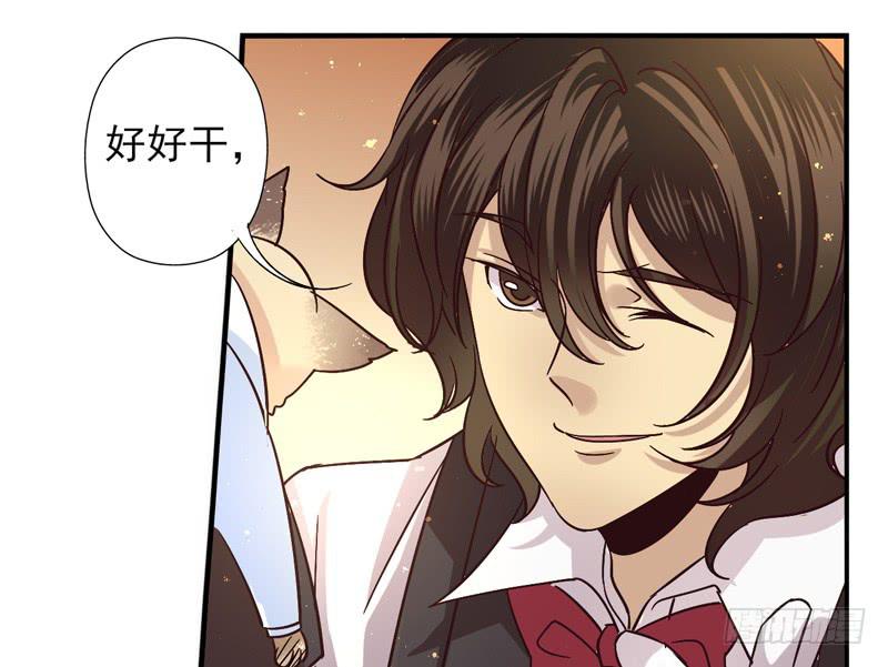 《面具屋》第47话愿望面具（番外） 第14页
