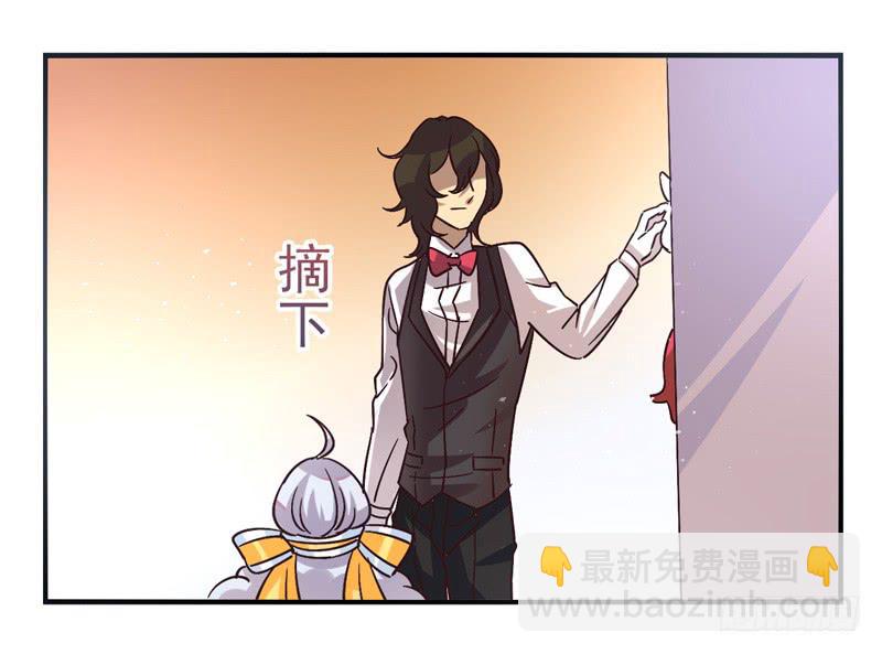 《面具屋》第47话愿望面具（番外） 第25页
