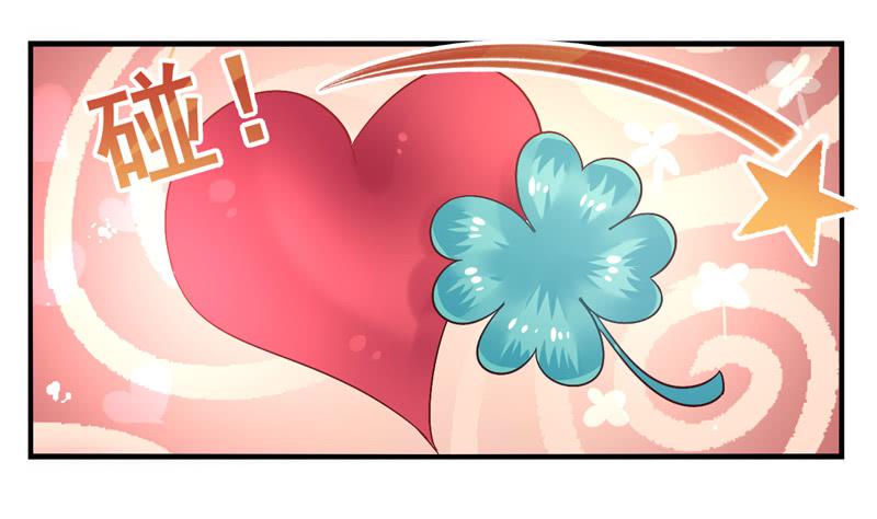 《面具屋》第47话愿望面具（番外） 第7页