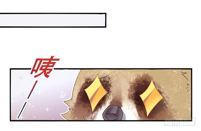 《面具屋》第51话秘语面具 第15页