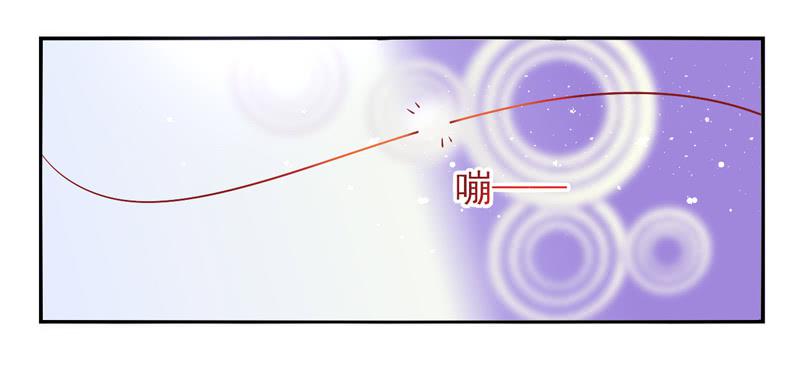 《面具屋》第51话秘语面具 第27页