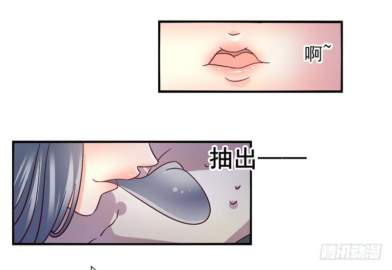 《面具屋》第53话万象面具02 第10页