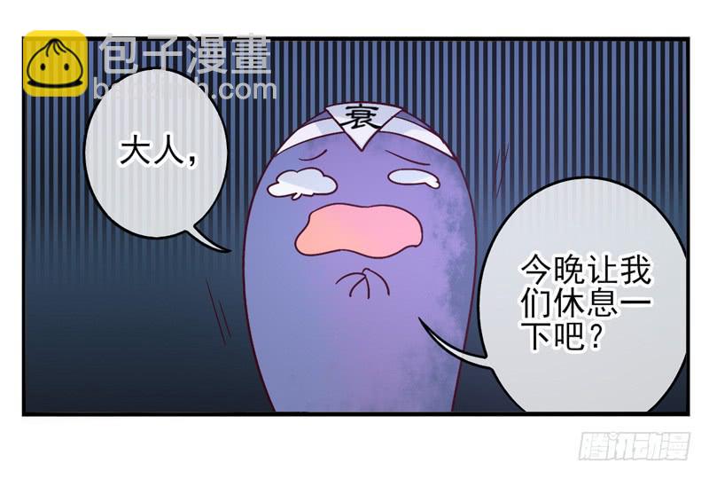 《面具屋》第53话万象面具02 第14页