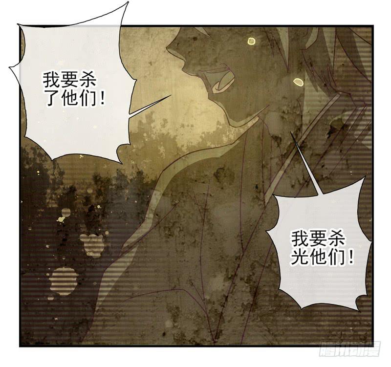 《面具屋》第53话万象面具02 第27页